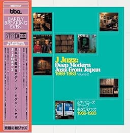 Deep Modern Jazz from Japan 1969-1983 Vol.2