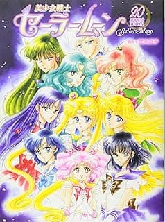 Sailor Moon 20th Anniversary Guide