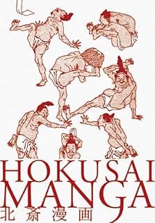 Hokusai Manga /JAPONAIS/ANGLAIS