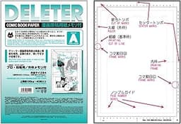 Bloc Papier Manga B4
