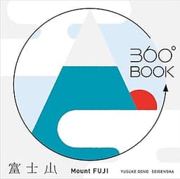 Mount Fuji 360 Book – Yusuke Oono